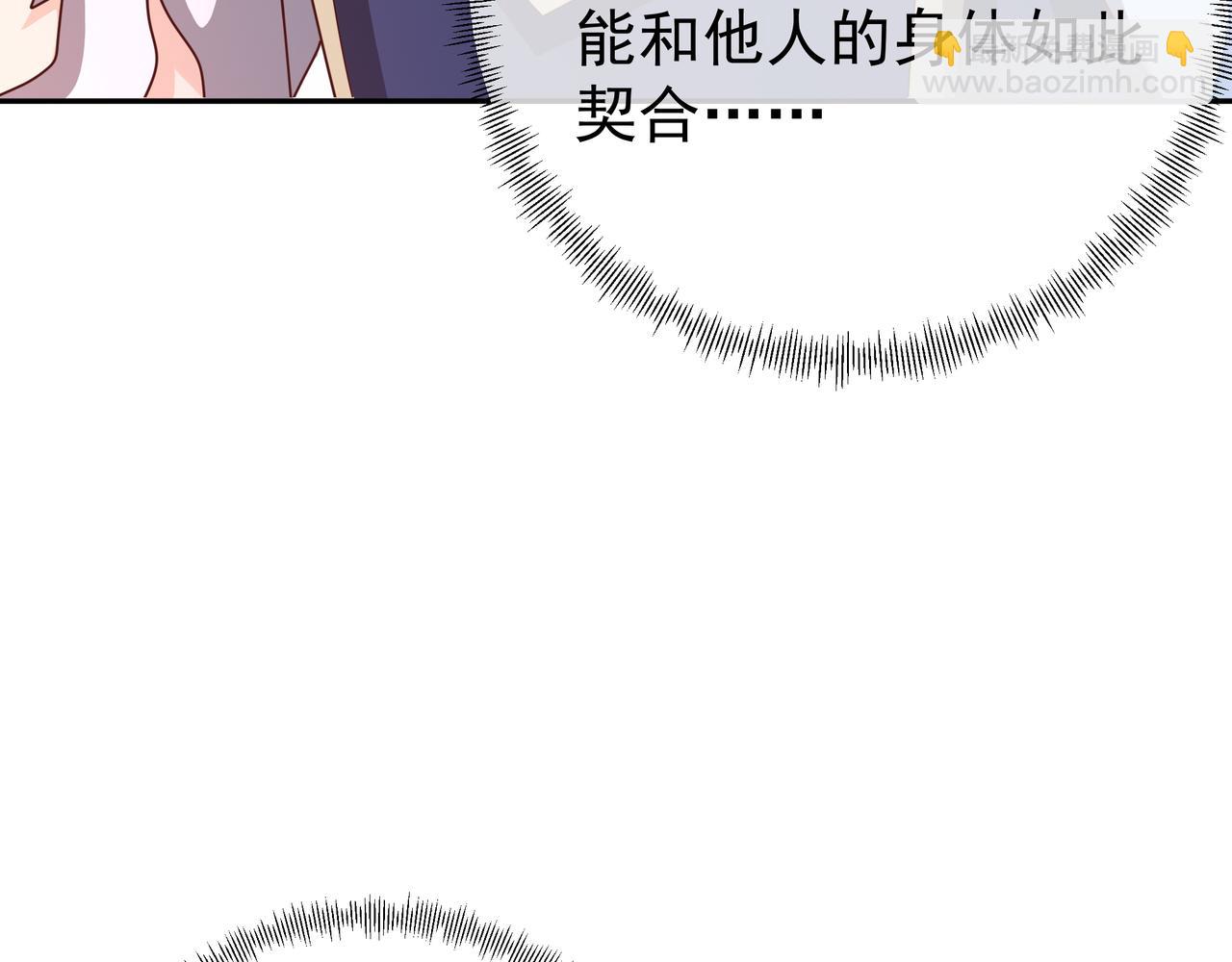 击杀圣子91