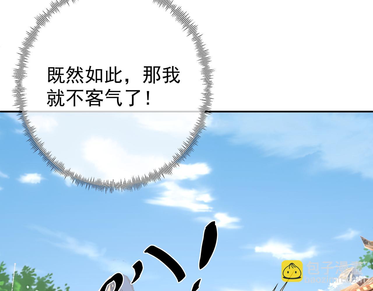 击杀圣子92