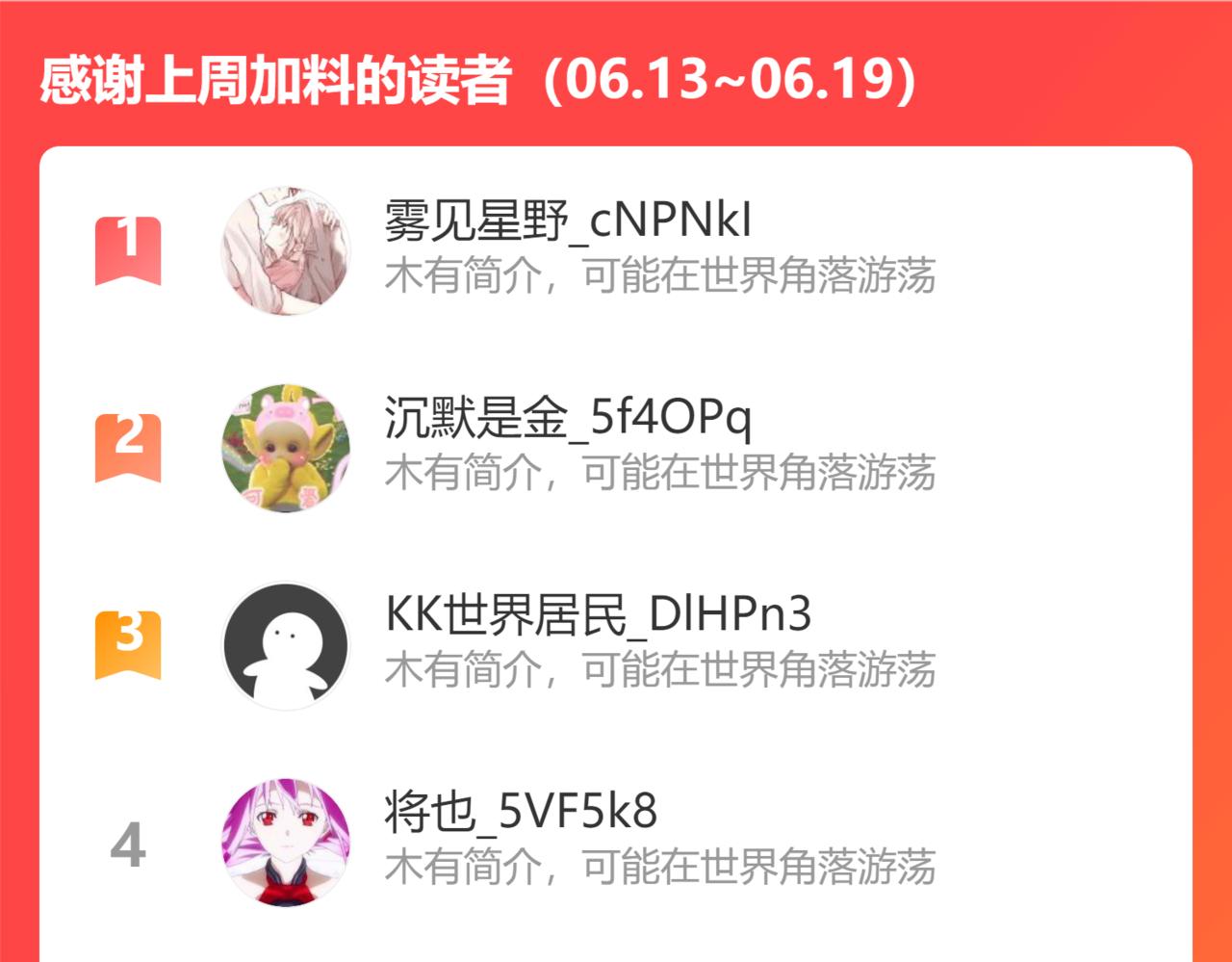 击杀圣子94
