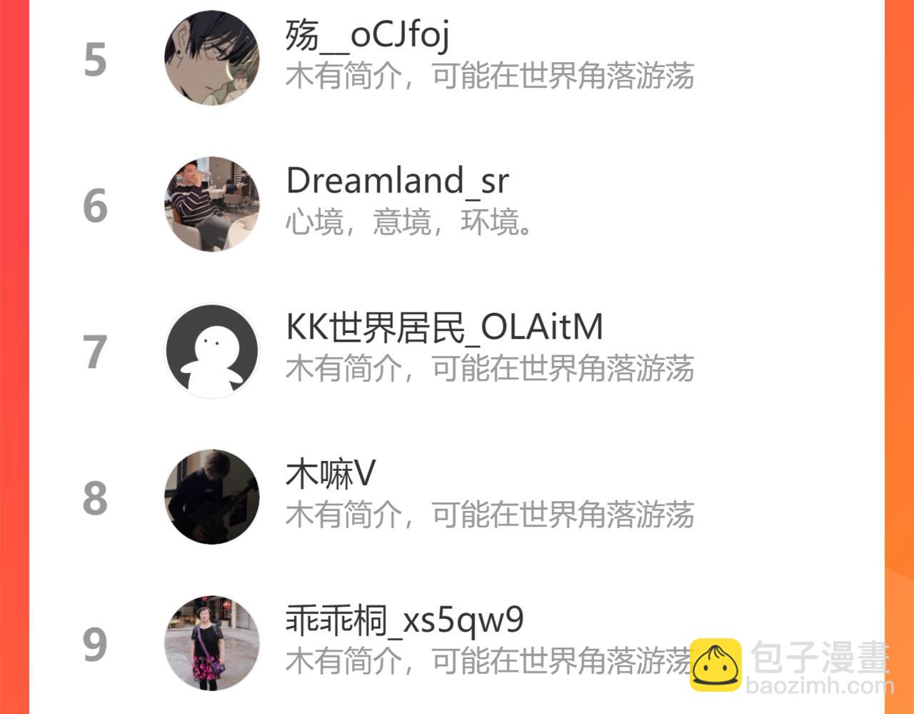 击杀圣子95