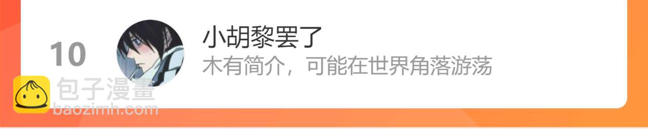 击杀圣子96
