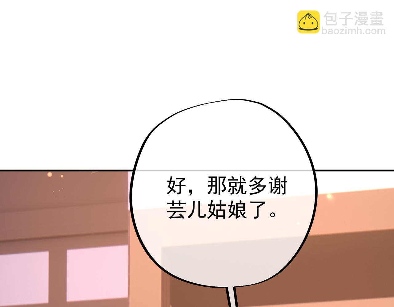 不灭丹丹方101