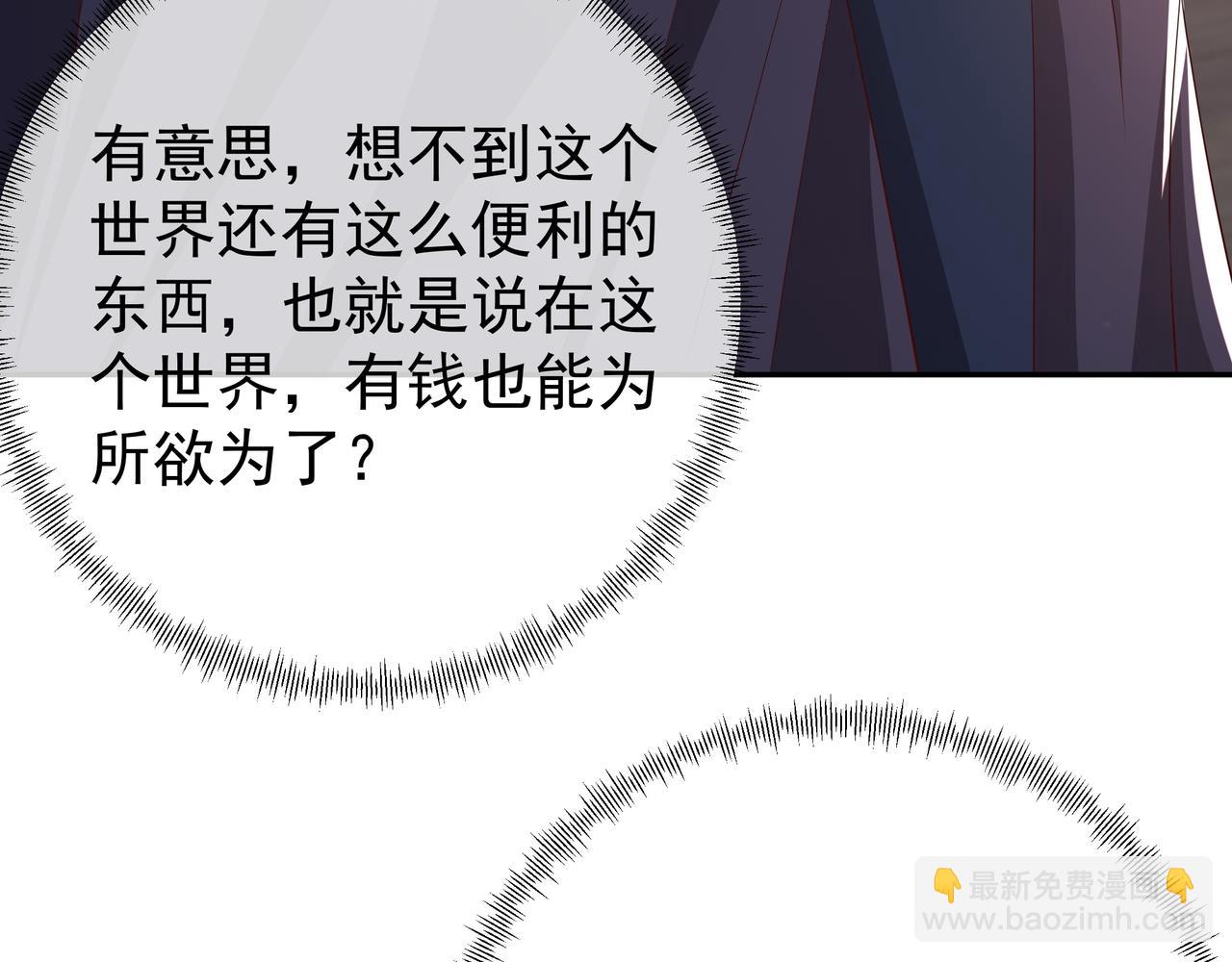 不灭丹丹方11