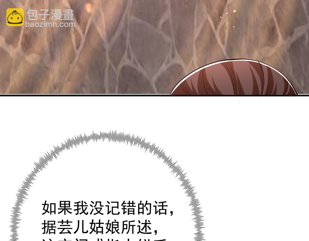 不灭丹丹方110