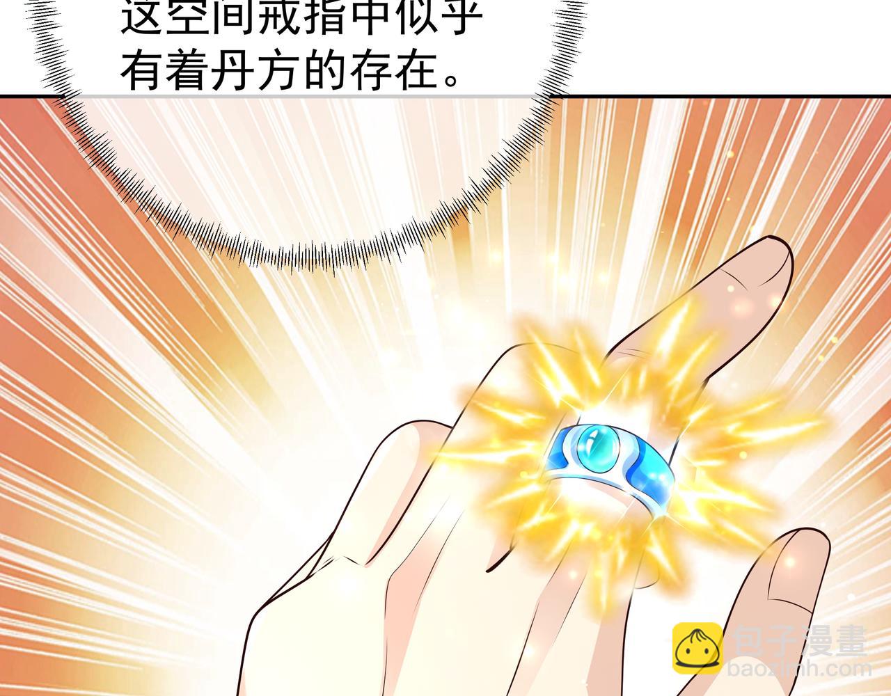 不灭丹丹方111