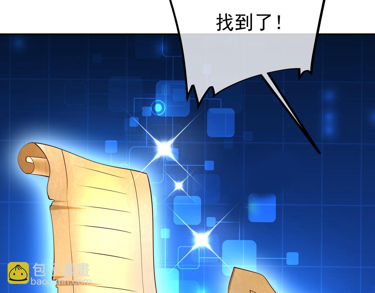 不灭丹丹方118