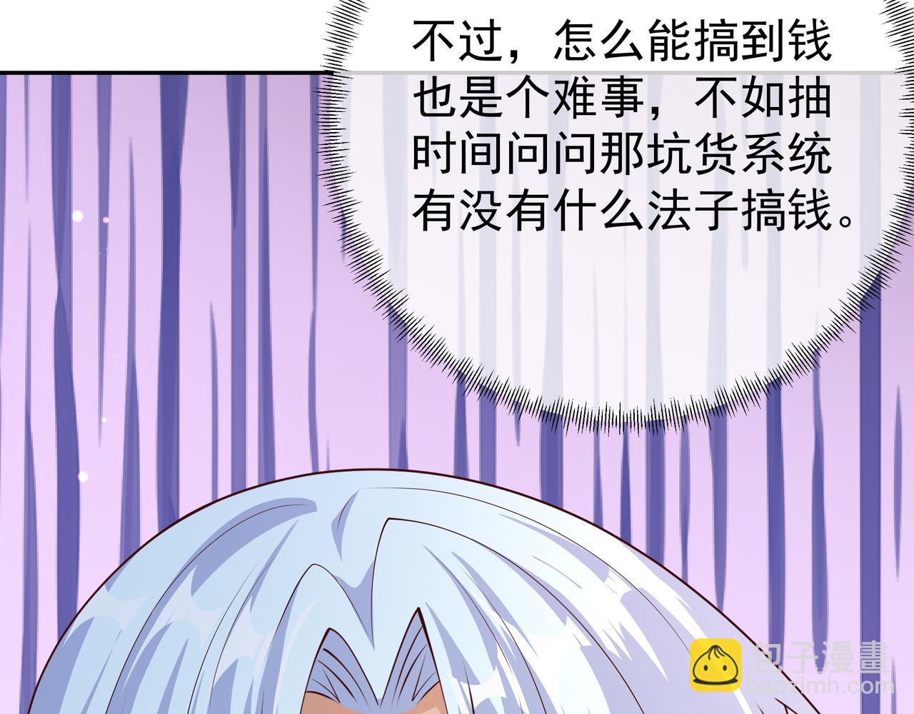 不灭丹丹方12