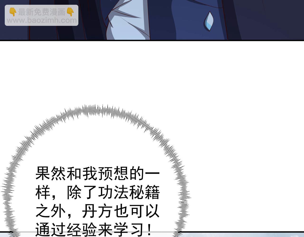 不灭丹丹方127