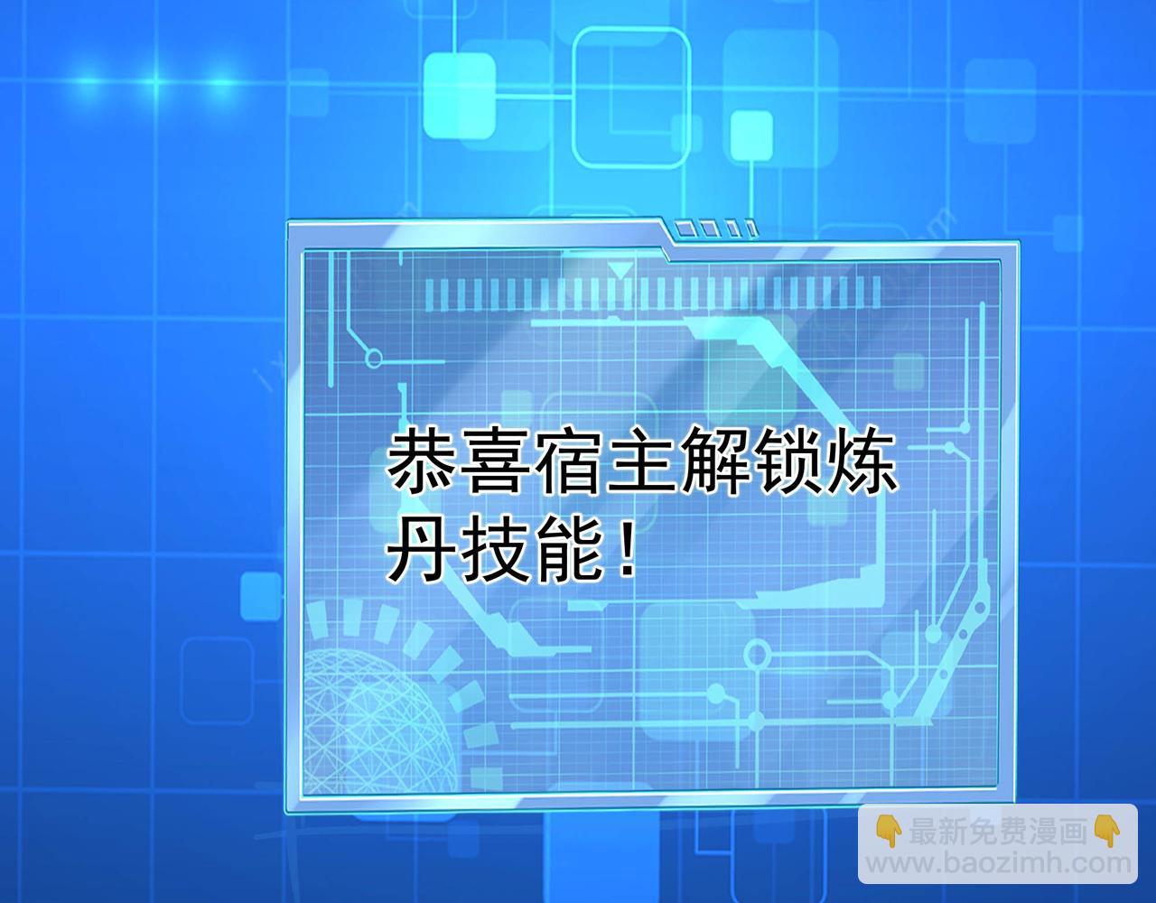 不灭丹丹方131