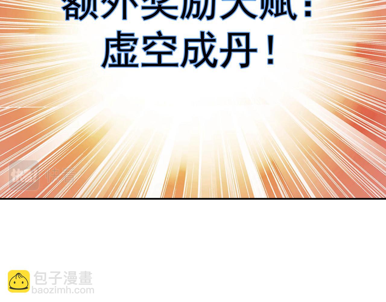 不灭丹丹方133