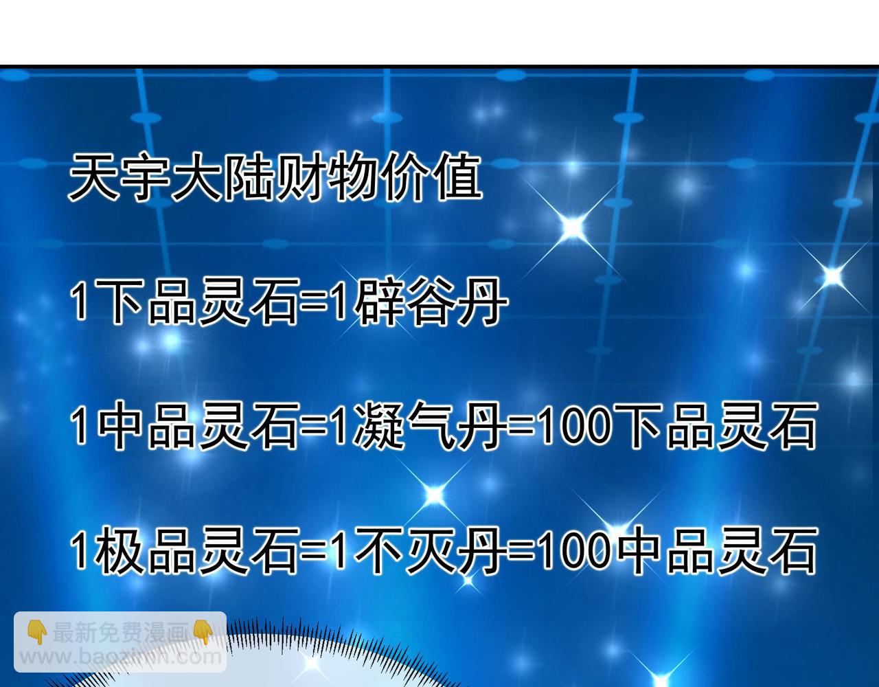 不灭丹丹方134