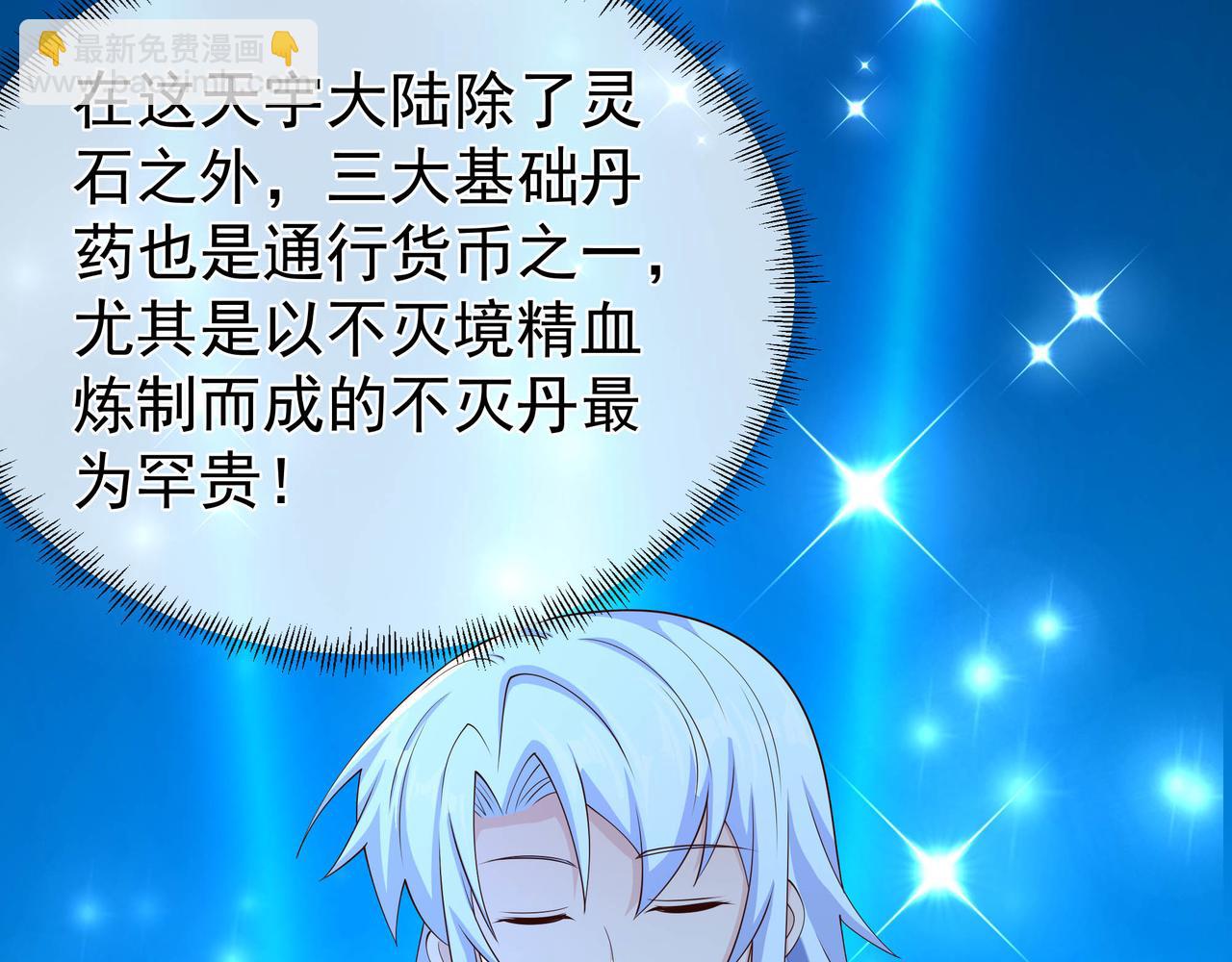不灭丹丹方135