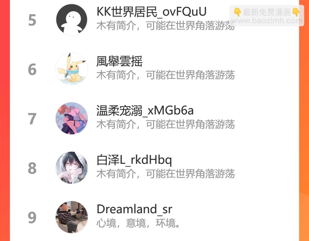 不灭丹丹方142