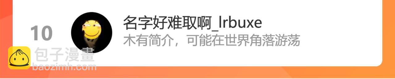 不灭丹丹方143