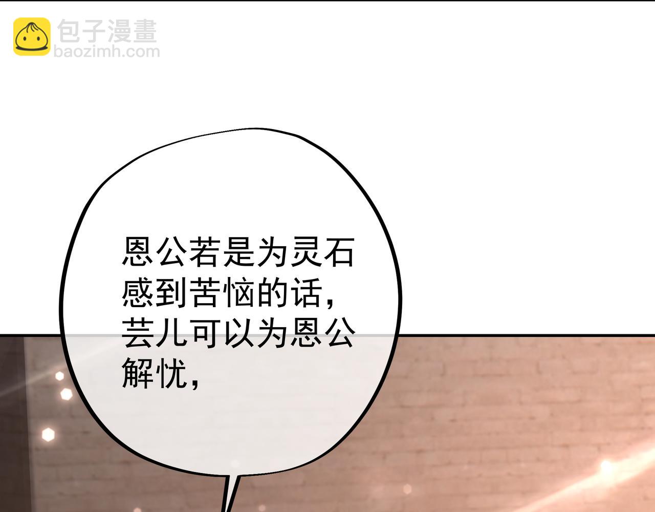 不灭丹丹方15