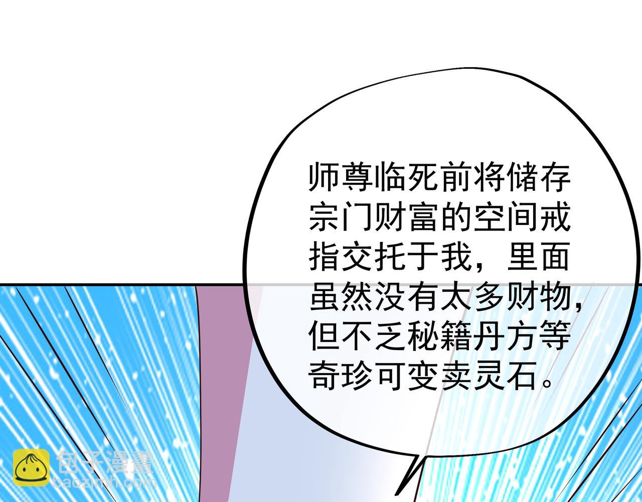 不灭丹丹方19