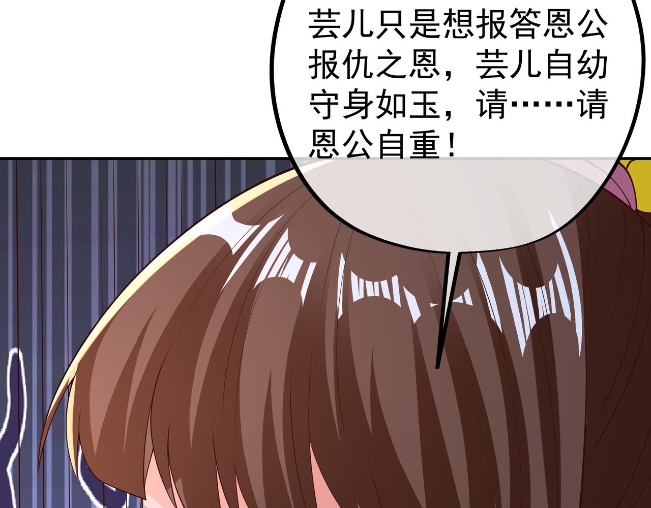 不灭丹丹方28