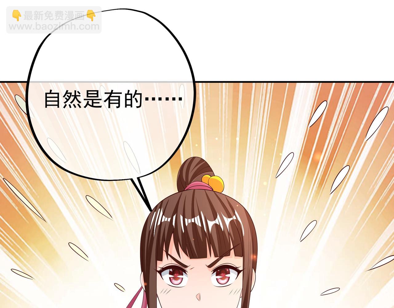 不灭丹丹方3