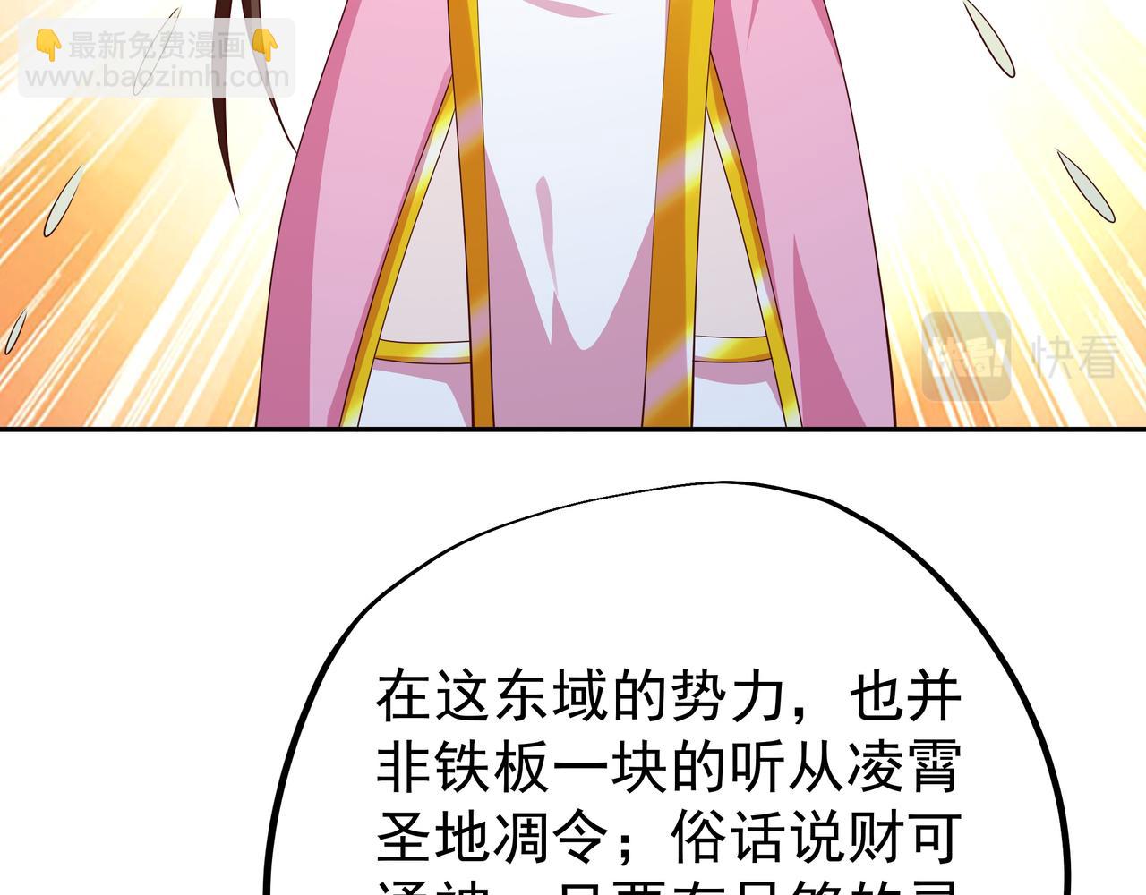 不灭丹丹方5