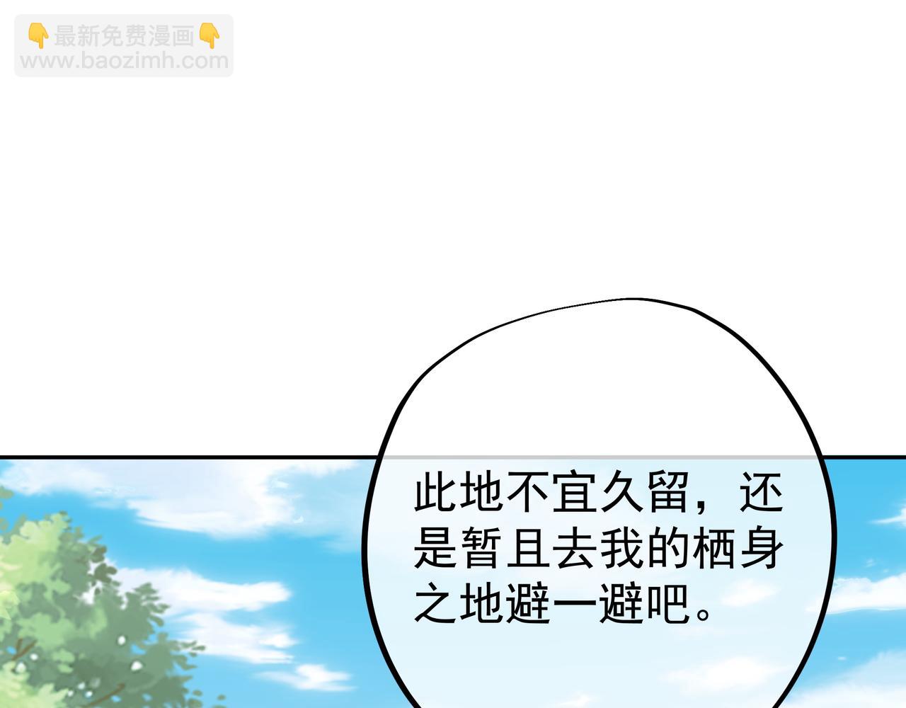不灭丹丹方54