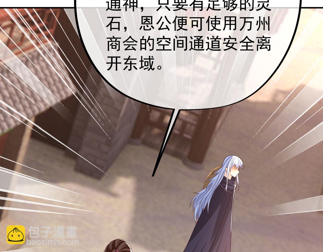 不灭丹丹方6