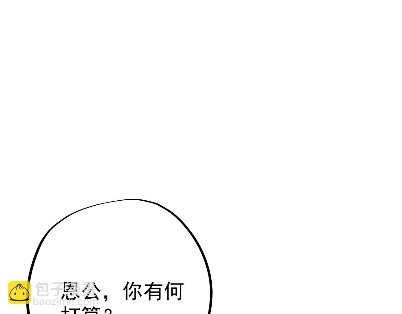 不灭丹丹方68