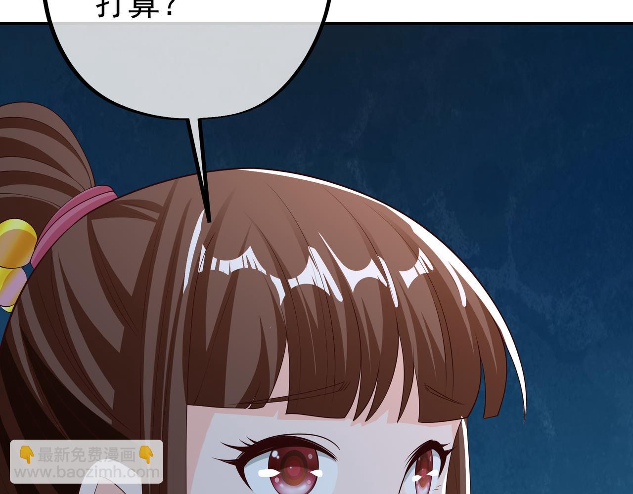 不灭丹丹方69