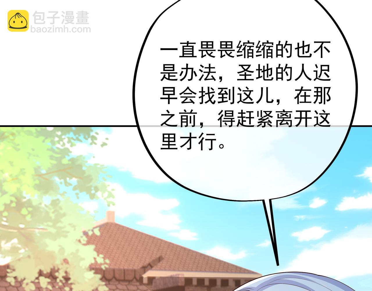不灭丹丹方72