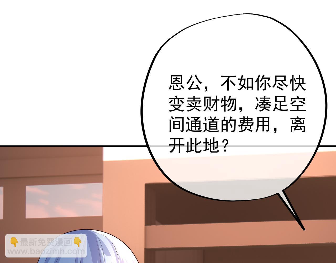 不灭丹丹方75