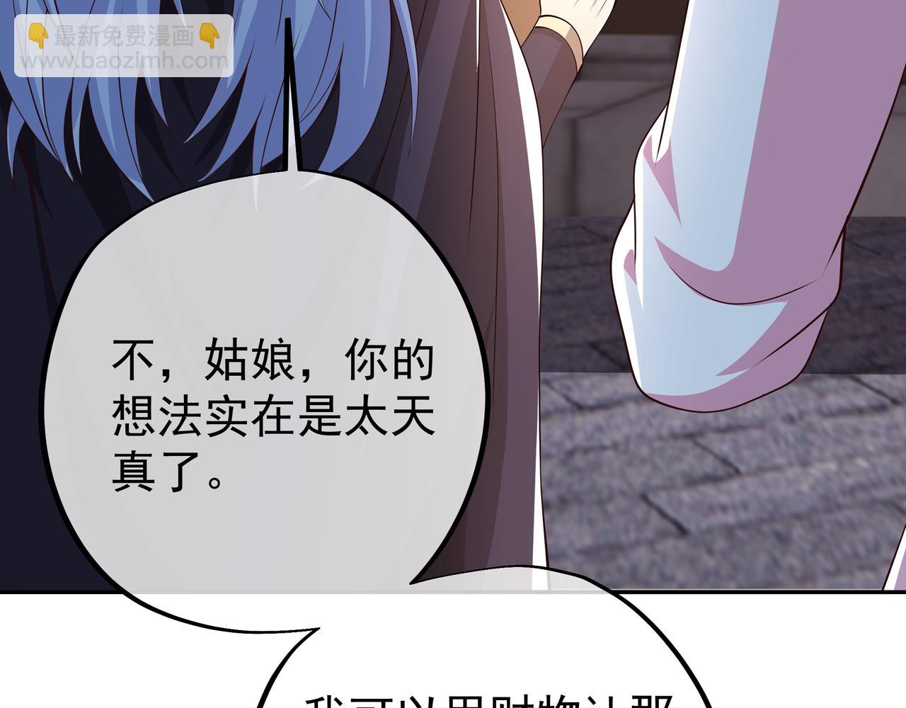 不灭丹丹方77