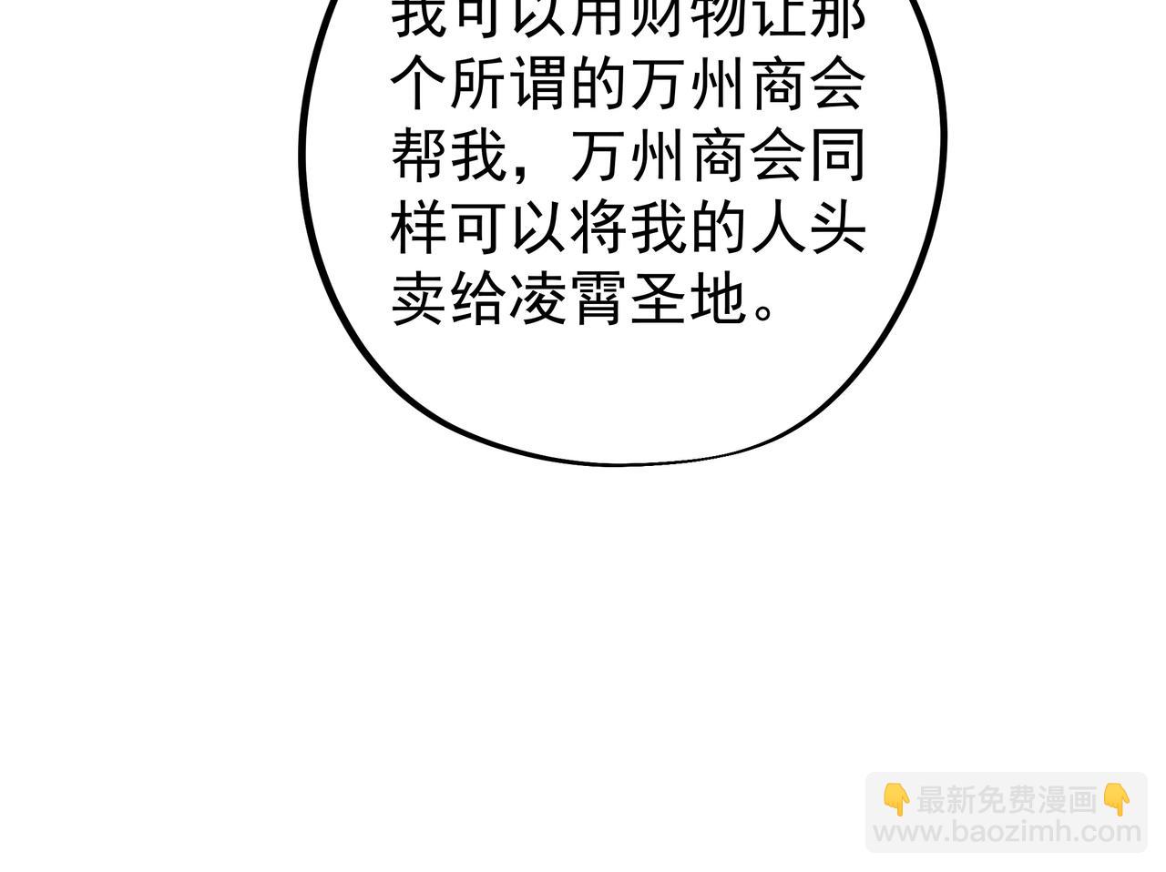 不灭丹丹方78