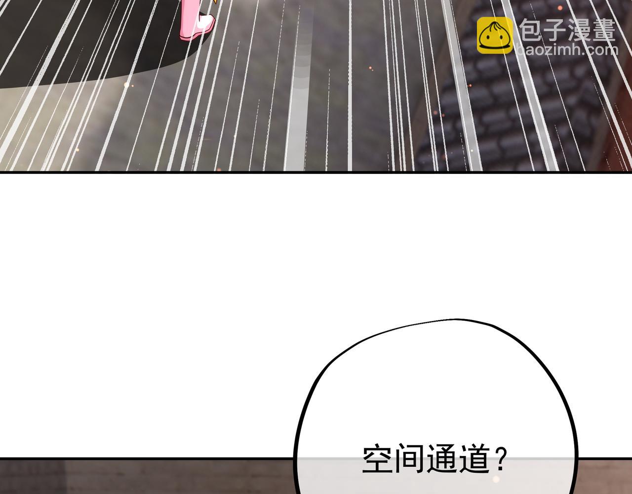 不灭丹丹方8