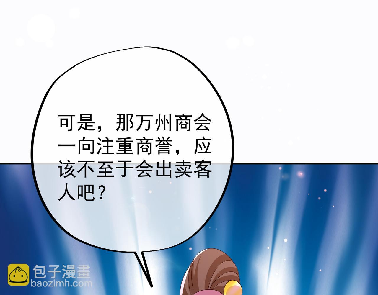 不灭丹丹方83