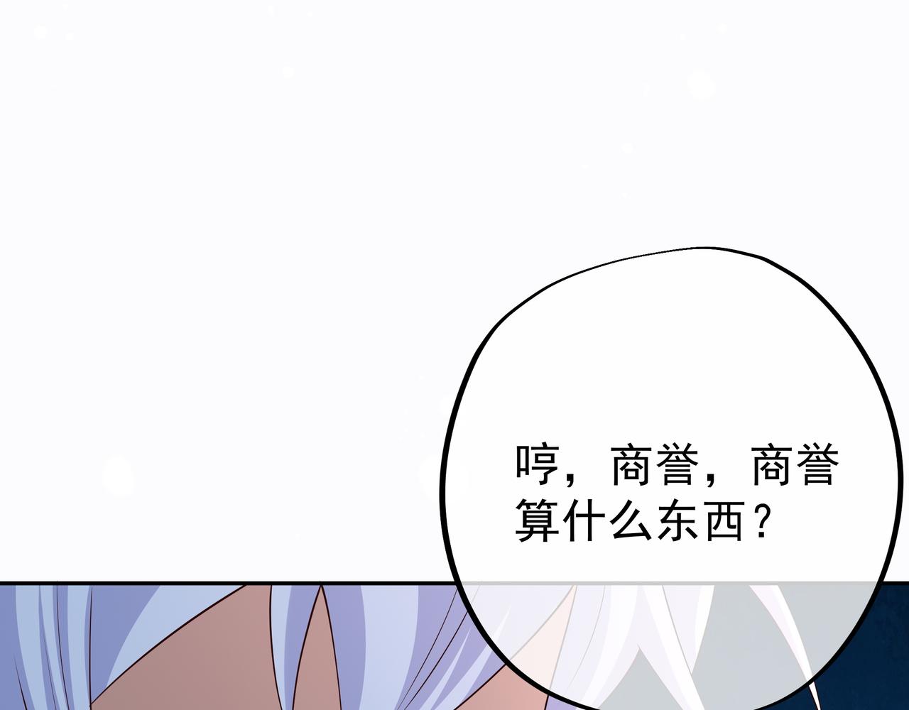 不灭丹丹方86