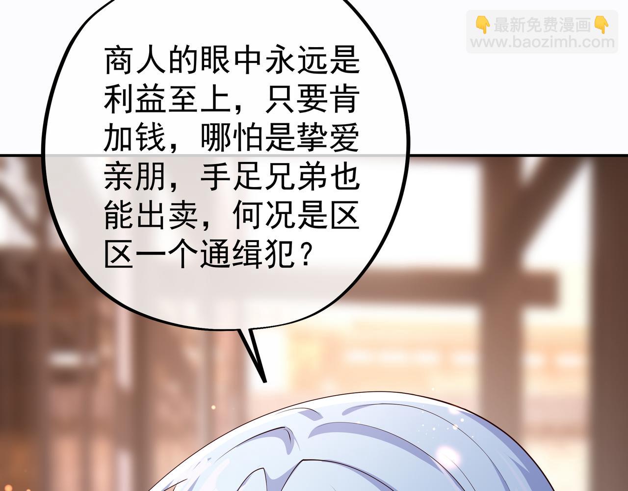 不灭丹丹方89