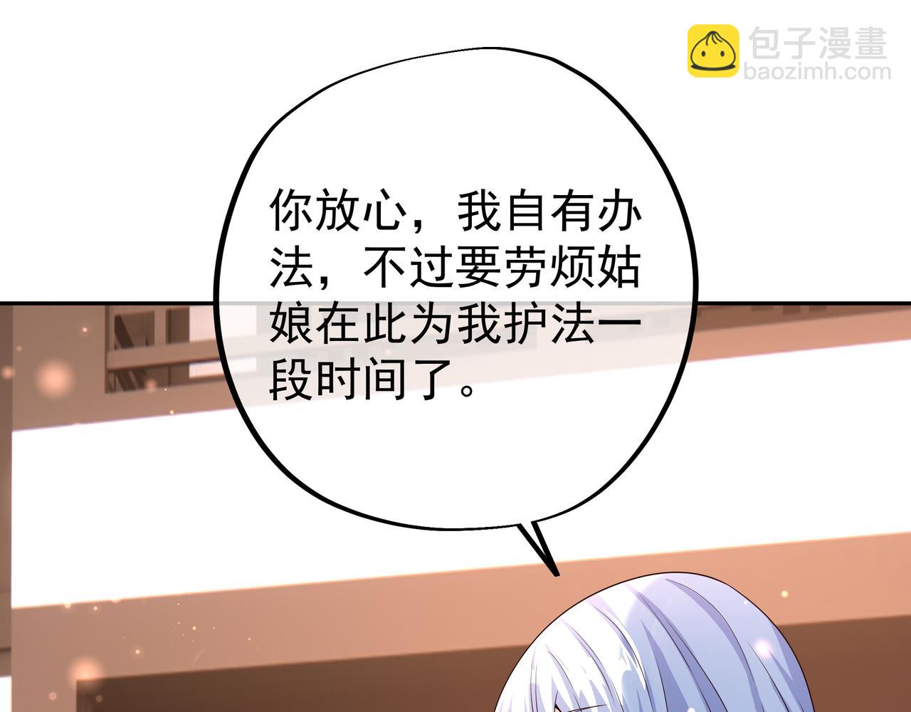 不灭丹丹方95