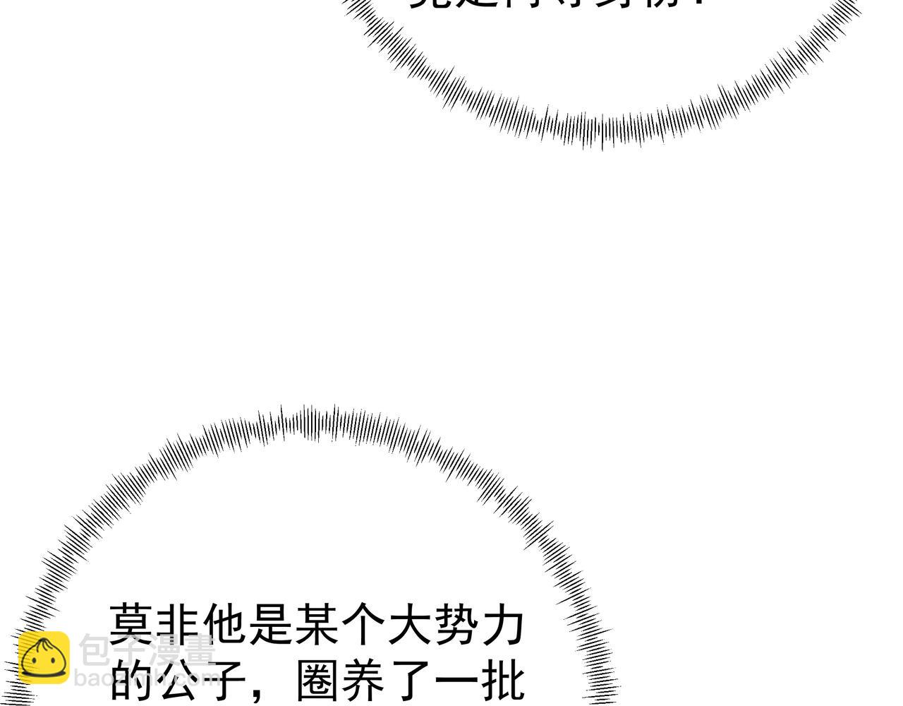 虚空成丹！105