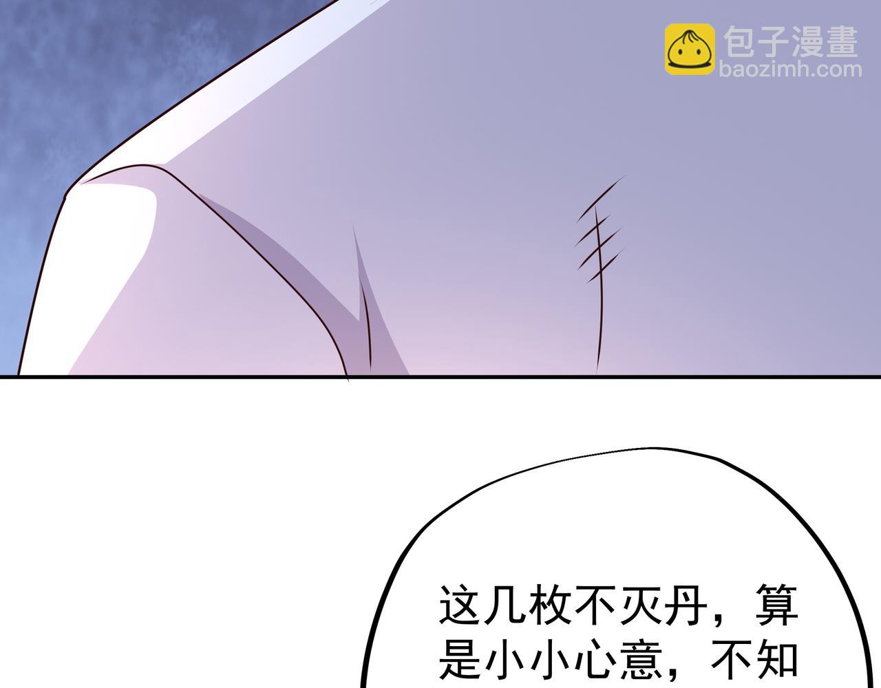 虚空成丹！108
