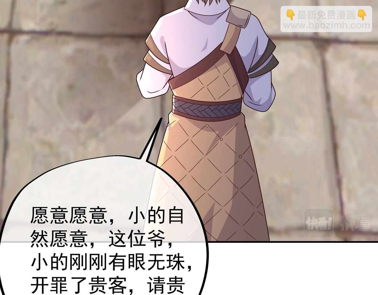 虚空成丹！111