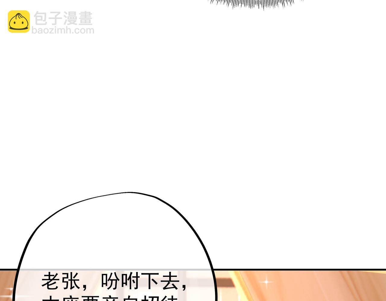 虚空成丹！122