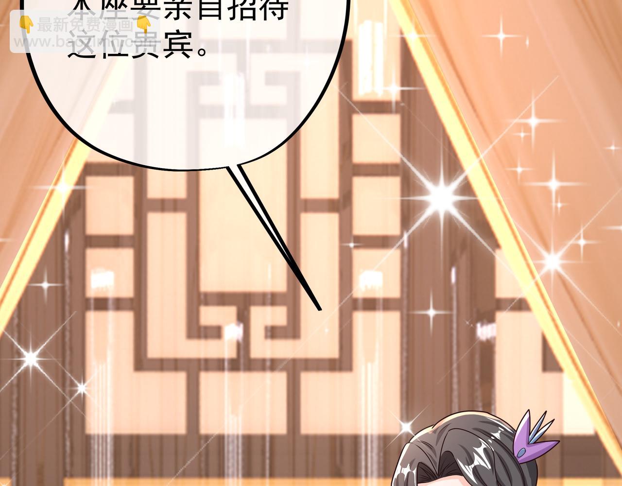 虚空成丹！123