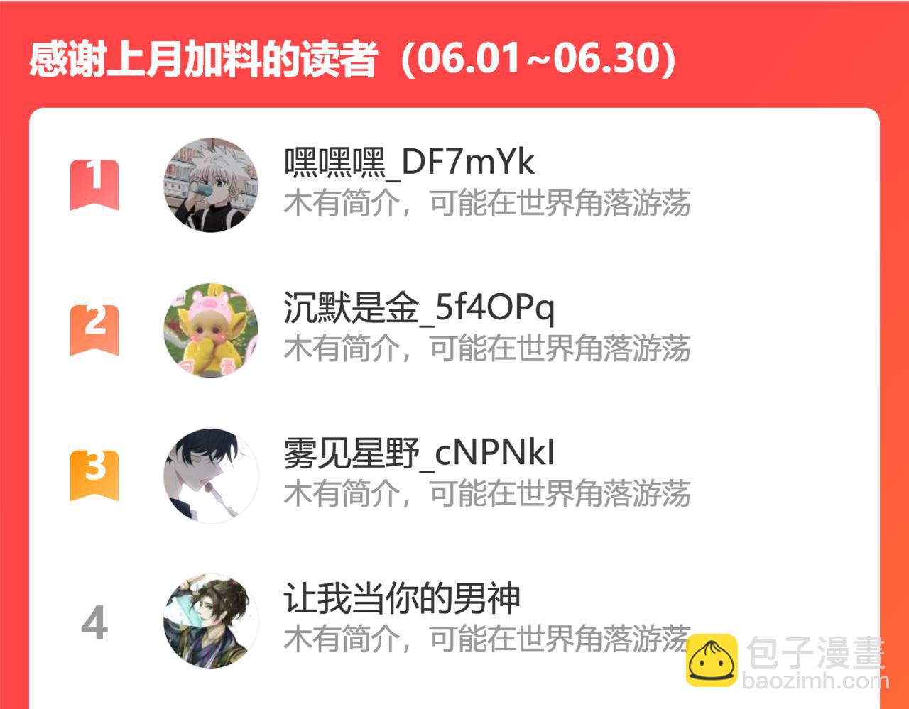 虚空成丹！127