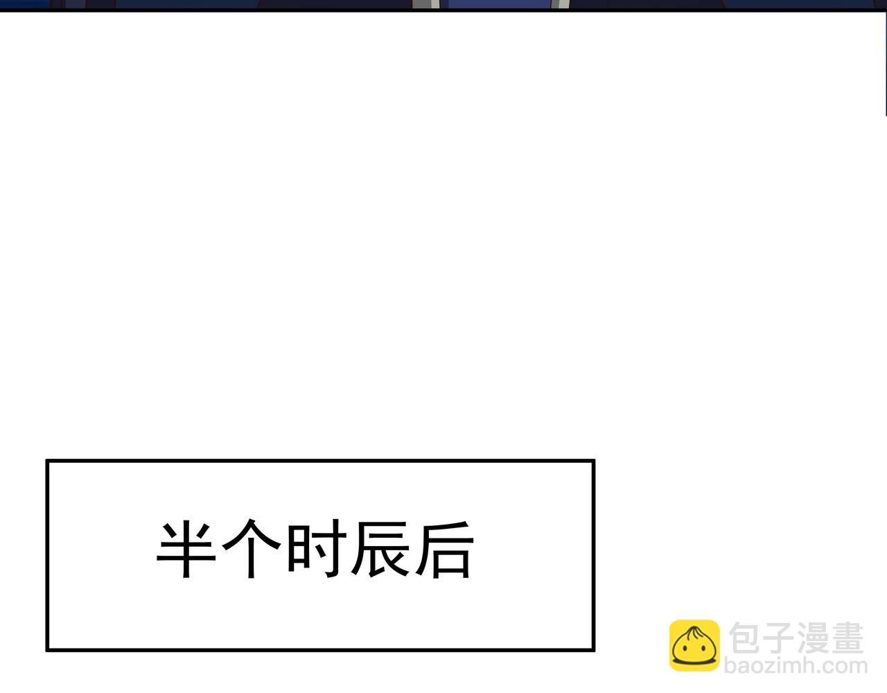 虚空成丹！15