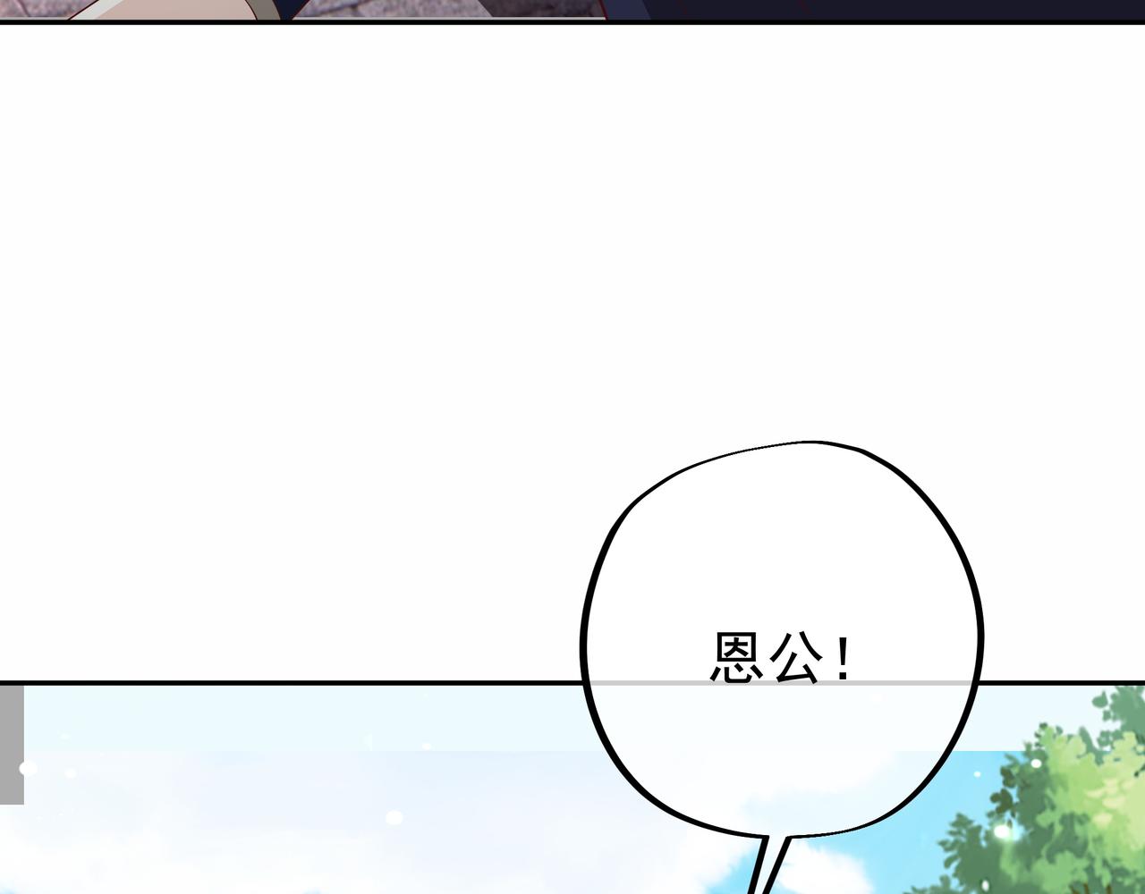 虚空成丹！26