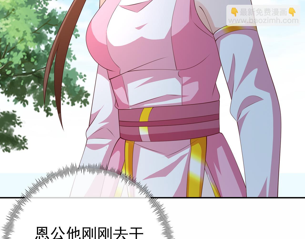 虚空成丹！28
