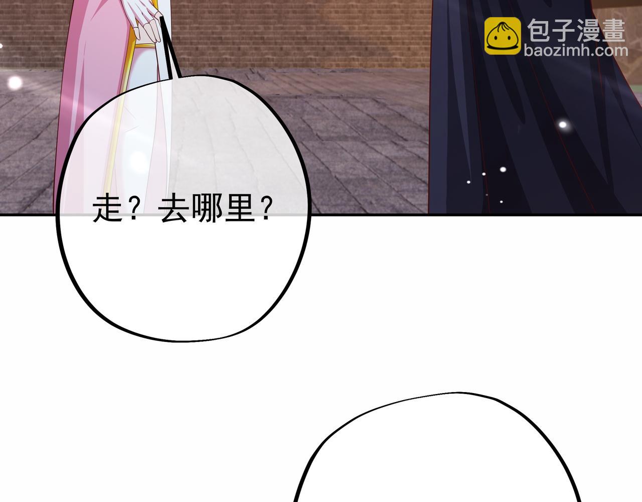 虚空成丹！31