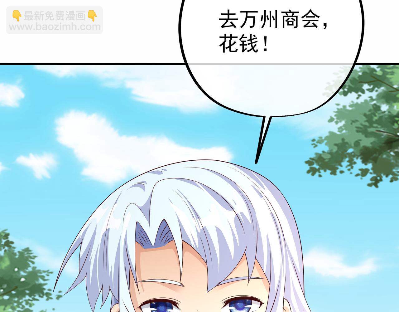 虚空成丹！32
