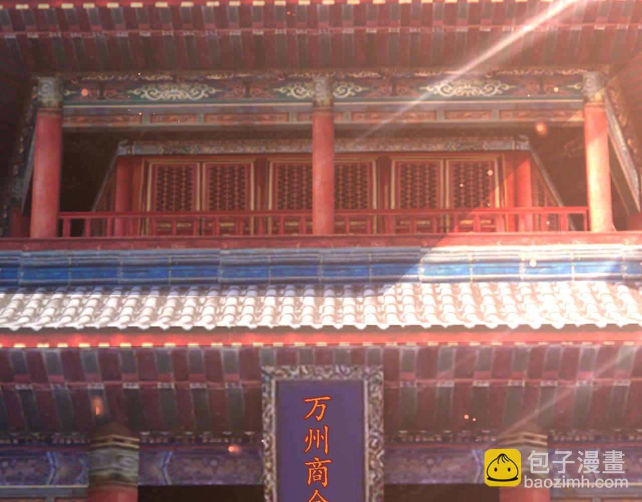 虚空成丹！37