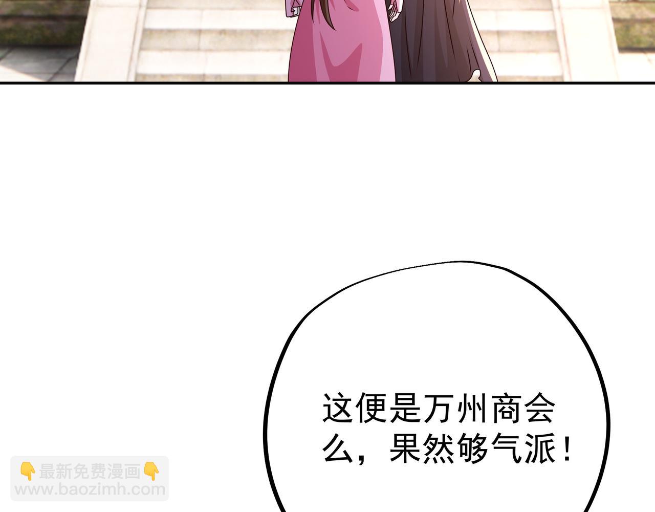 虚空成丹！39