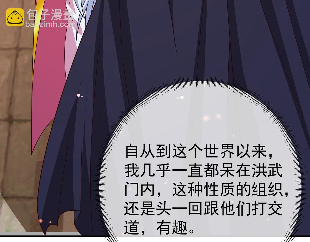 虚空成丹！42